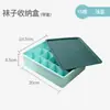 Caja de almacenamiento de ropa interior de color contrastante, compartimento doméstico con tapa para sujetador y calcetines, artefacto de almacenamiento para dormitorio, caja de almacenamiento