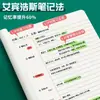 Cuaderno Cornell B5 papel de piel de vaca engrosada cosido para tarea para estudiantes universitarios para tomar notas preparando para los exámenes de ingreso de posgrado