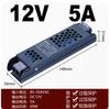Nuevo producto, transformador de 100 a 265 a CC 12 V-24 V, fuente de alimentación conmutada LED, controlador silencioso de bajo voltaje.
