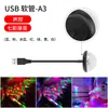 Luz de ambiente para coche manguera luz de ambiente coche USB coche colorido luz DJ música LED luz decorativa control por voz Flash