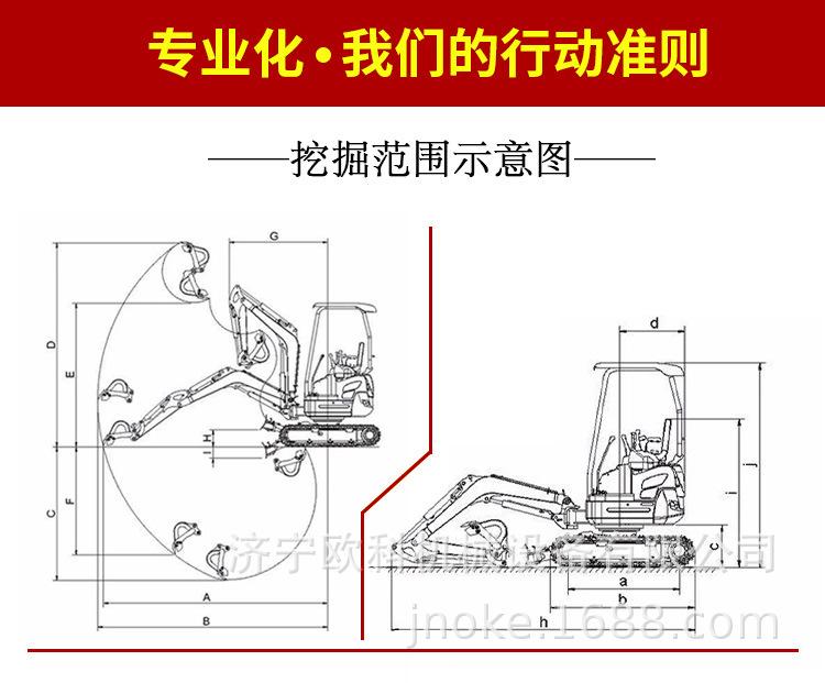 挖掘机机械_05.jpg