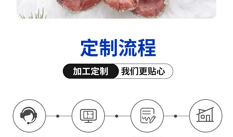 鑫阳详情(2)_10.jpg