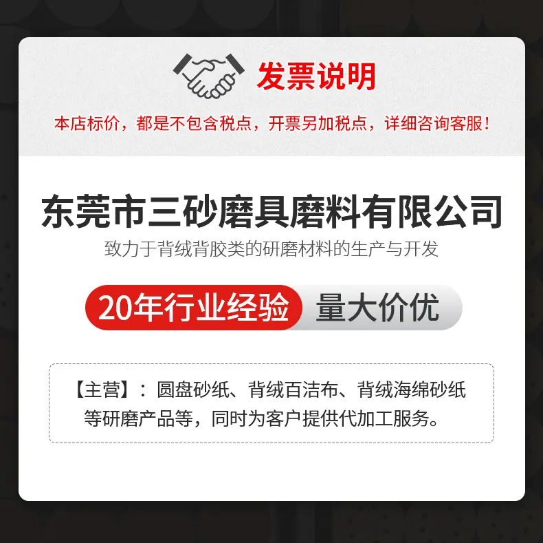 详情页(2)_01