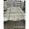 Tira de Acero para Muelles 50Mn Placa de Acero 50Mn Alambre de Acero Acero Redondo Productos de Alta Calidad