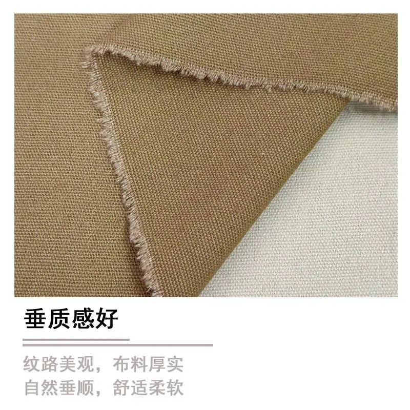 面料解析-1 拷贝