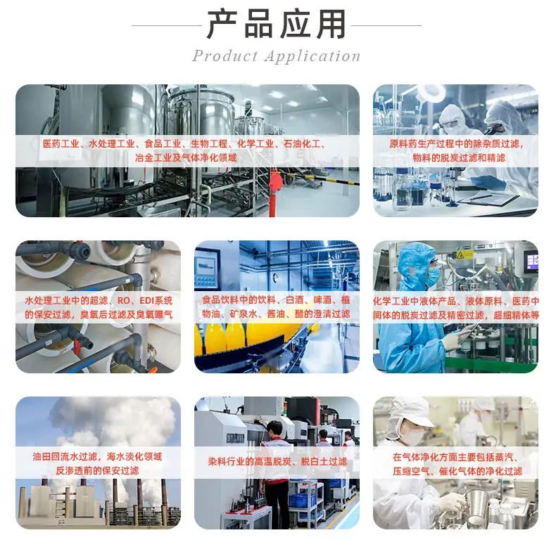 纳米不锈钢曝气头_17