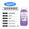 Gránulos desodorantes KineShineX para arena de gato con aroma a lavanda para areneros de gatos, neutraliza y elimina los olores fecales, y deja una fragancia duradera