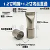 Secador de Pelo de Acero Inoxidable con Boquilla de Boca Plana de Pico de Pato Tipo de Brecha Ajustable Universal Cabezal de Spray de Limpieza Forma de Abanico Soplado de Aire Cuchilla de Aire