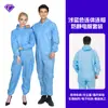 Roupas de Trabalho Antiestáticas, Macacões, Macacões de Proteção, Vestuário de Trabalho, Oficina, Fábrica, Roupas Separadas à Prova de Poeira, Roupas para Sala Limpa, Roupas Livres de Poeira