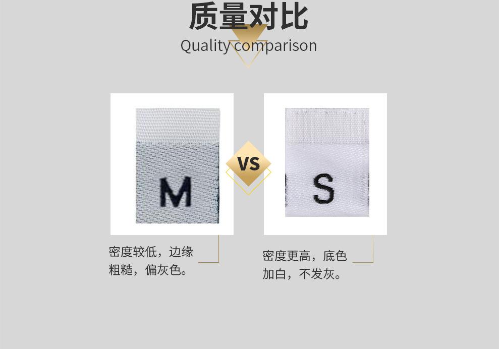 尺码标详情页_04.jpg