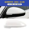 Adecuado para Carcasa de Espejo Retrovisor Lente Reflectante Marco de Señal de Giro Accesorios Exteriores de Espejo de Reversa para Volkswagen Passat 19-23
