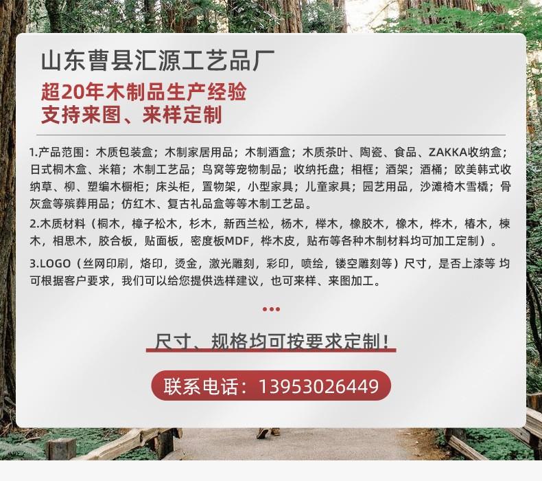 22554563387_332460949