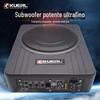 Fábrica direta de áudio de carro de alta potência Modificação 12V ativo pequeno canhão de aço 8 polegadas ultra-fino Subwoofer para carro