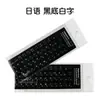 Pegatinas para Teclado de Computadora Portátil Pegatinas en Idioma Extranjero Persa/Coreano/Japonés/Tailandés Película Protectora para Teclado
