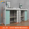 Cama de Apartamento para Estudiantes Cama de Dormitorio para Estudiantes Universitarios y Combinación de Mesa Inferior Cama Integrada Sábana Persona Apartamento Cama Superior y Gabinete Inferior Cama con Estructura de Hierro