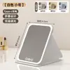 Espejo Cosmético con Luces LED, Espejo de Mesa Plegable Portátil, Adecuado para Dormitorios de Estudiantes, Uso en Casa, Viajes y Maquillaje de Belleza