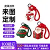 Novo chaveiro de Natal em couro, apresentando um fofo design de Papai Noel e boneco de neve em desenho animado, um pingente de bolsa de alta qualidade e um pequeno presente