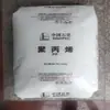 PP Sinopec Maoming Grau para trefilação N-T30S