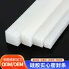 Tira Sólida de Silicone Tira de Vedação de Borracha de Silicone Tira Plana Densa de Silicone Resistente a Altas Temperaturas Tira Quadrada Sólida de Silicone Branca