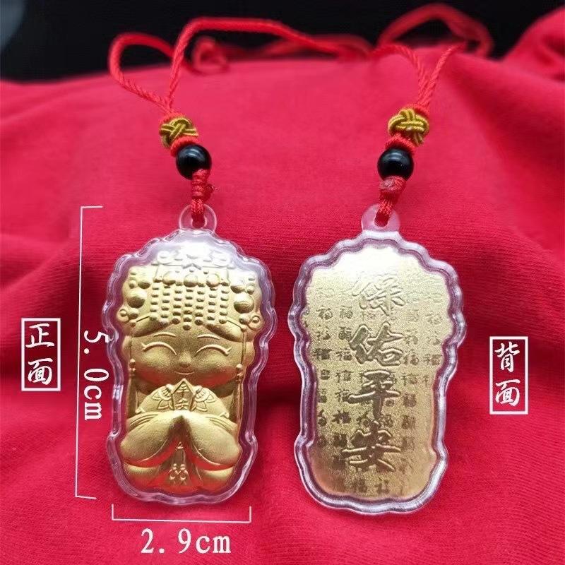 台湾招财钱母金币
