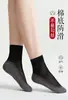 Calcetines de Alambre de Acero para Primavera y Otoño, Resistentes al Desgaste y Antienganches, Cortos para Mujer Ultra Suaves, Calcetines de Terciopelo Indestructibles, Calcetines de Alambre de Acero Indestructibles