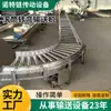 Herramienta de Descarga para Transportador de Rodillos Línea de Rodillos de Acero Inoxidable Transportador de Rodillos Express de Transporte de Alimentos Clasificación