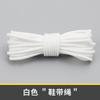 Cordón Salomon de Elefante Salvaje Una Pieza Envío Gratis Cordón Perezoso Accesorios para Zapatos a Presión Gratis para Correr Blanco y Negro Cordón Rápido