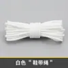 Cordones Salomon de una pieza Envío gratis Cordones perezosos Hebilla sin atar Accesorios para zapatos Running Blanco y negro Cordones rápidos Un par