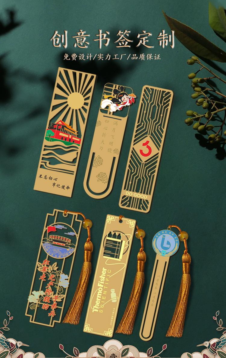 定制书签_01.jpg