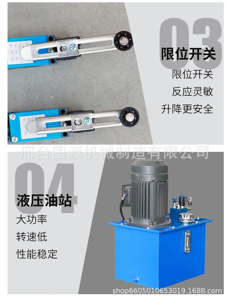 双规液压升降货梯