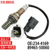 Sensor de Oxígeno Transfronterizo Spot 89465-52380 234-4169 Sensor de Oxígeno Venta al por Mayor de Fábrica