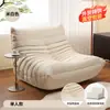 Sofá oruga, sofá perezoso popular, adecuado para recostarse y dormir, sofá pequeño moderno simple para dormitorio, sillón reclinable de ocio para balcón