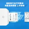 Impresora de etiquetas térmicas Deli DL-888DS autoadhesiva código bidimensional código de barras express cara electrónica individual autónoma