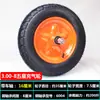 Rueda de monociclo Carrito de pollo Rueda única Juego completo Carrito con ruedas Carrito pequeño Rueda inflable Rueda maciza para uso doméstico y agrícola