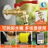 Grifo exterior anticongelante de cobre completo universal para columna de patio exterior de un solo frío llave de agua para lavado de autos grifo con interruptor doméstico