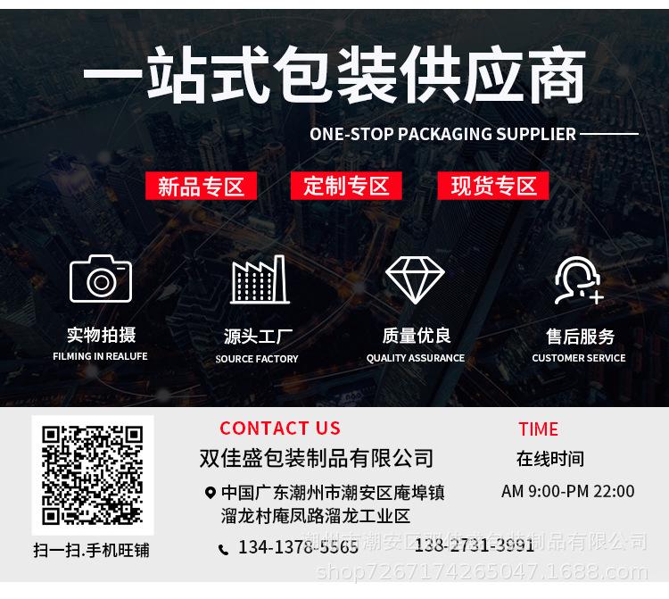 定制详情_19.jpg