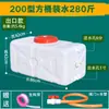 Tanque de Agua y Cubo de Plástico Engrosado al por Mayor para Almacenamiento de Agua Doméstica, Cubo de Almacenamiento de Agua Rectangular Horizontal de Gran Capacidad