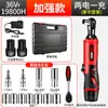 Llave de Carraca Eléctrica Visión de Águila Truss Recargable Llave Angular de 90 Grados Ángulo Recto Llave Rápida para Truss de Escenario