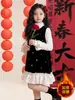 Conjunto de Vestido para Niñas 2025 Nuevo Modelo Rojo Atuendo de Año Nuevo para Niñas, Vestido Engrosado de Invierno para Niños
