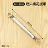 Llave de ciruela Deli Llave de ciruela de doble cabeza juego de herramientas de llave para reparación de automóviles llave de carcasa 8-32 mm