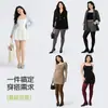 Tallas Grandes Sensación de Alta Inteligencia Chica Rica Medias Pantimedias MM Gorditas Mujeres Temporada Primavera Otoño 2026 Medias Base Mate Color Café Terciopelo