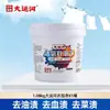 Jabón Puro Grand Canal Color Verdadero 200g Jabón Natural de Aceite de Coco Sin Fósforo No Daña las Manos Jabón Descontaminante Fuerte Genuino