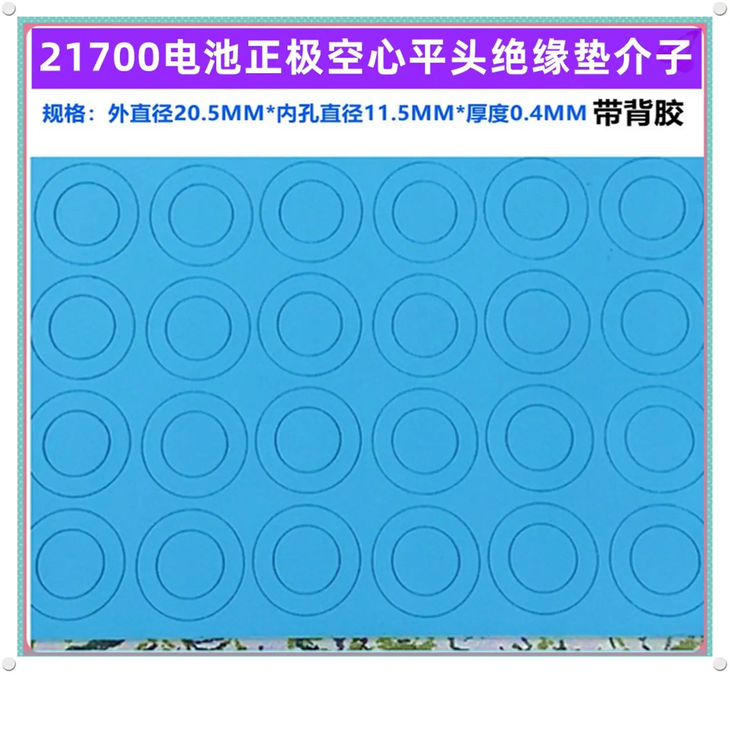 11.5蓝色_副本