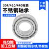 Rodamiento de acero inoxidable S6200 6201 6202 6203 6204 6205ZZ, material antioxidante 304/420