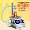 Máquina de envase de mel líquido viscoso equipamento de enlatamento pasta de gergelim pasta de pera de outono pesagem quantitativa pequena máquina automática de envase