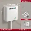Baño Hogar Inodoro Inodoro de Sentarse Tanque de Descarga Accesorios Potencia de Descarga Grande Engrosado Sin Taladro Montado en Pared