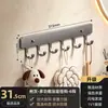Estante de ganchos para baño de alta resistencia sin taladro, estante de pared para almacenamiento de toallas y ropa