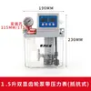 Bomba de Aceite Lubricante Eléctrica de 4L Bomba de Lubricación Totalmente Automática de 2L Lubricador para Máquina Herramienta CNC TZ2262