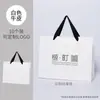 Bolsas de Regalo de Alta Gama, Joyería Personalizada, Cosméticos, Bolsas de Papel Blanco de Alta Gama, Bolsas Rojas de Souvenir