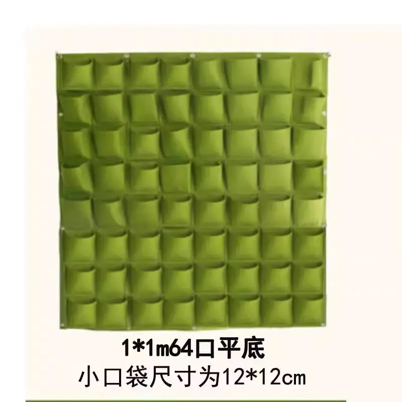 sku15_绿色64口袋（100_100CM）